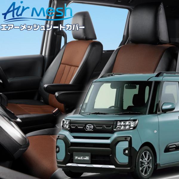 タント ファンクロス[LA650S / LA660S][R4/10-]品番D7023・ベレッツァ 　...