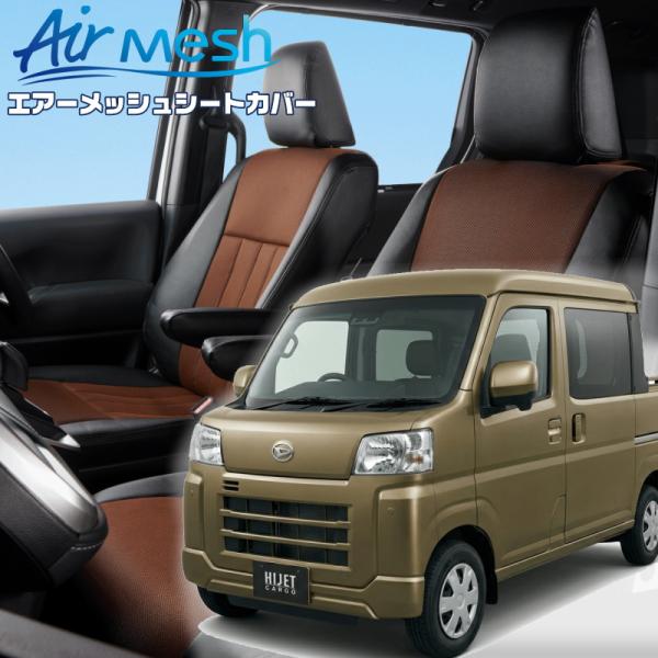 ハイゼットカーゴ デッキバン[S700W/S710W][R4/1-]品番D7025・ベレッツァ 　エ...