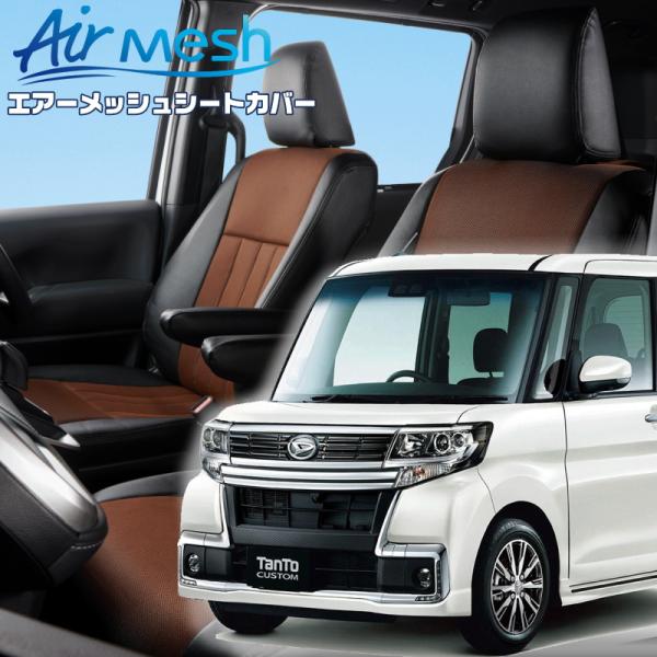 タントカスタム [LA600S / LA610S ][H25/10-H28/11]品番D738・ベレ...