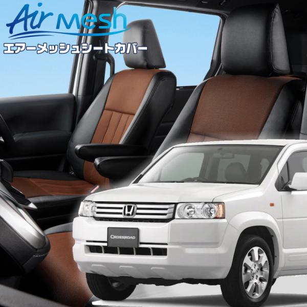 クロスロード[RT1/RT2/RT3/RT4][H19/2-H22/8]品番H086・ベレッツァ 　...