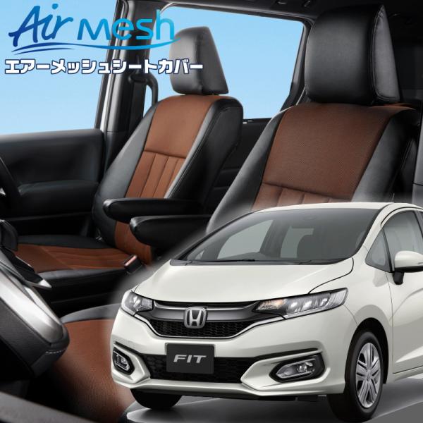 フィット[GK3 / GK4 / GK5 / GK6 ][H25/9-R2/1]品番H115・ベレッ...