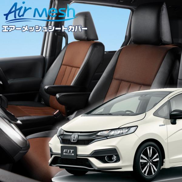 フィットハイブリッド[GP5 / GP6][H25/9-R2/1]品番H115・ベレッツァ 　エアー...