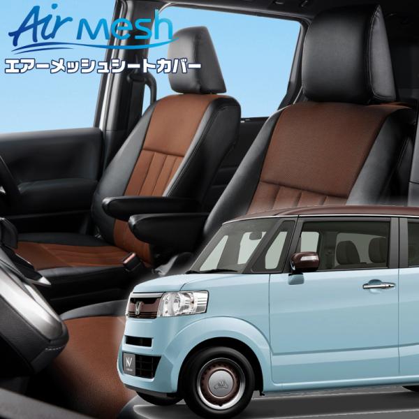 N-BOXスラッシュ[JF1 / JF2][H26/12-R2/2]品番H136・ベレッツァ 　エア...