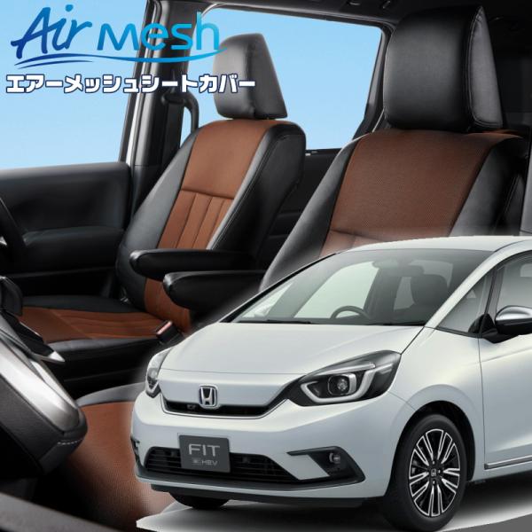 フィットハイブリッド[GR3/GR4/GR6/GR8 ][R2/2-R4/9]品番H161・ベレッツ...