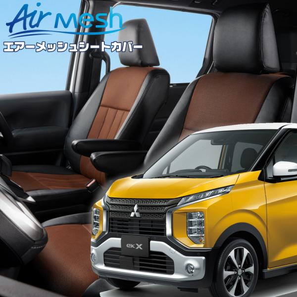 ekクロス[B34W/B35W/B37W/B38W][H31/4-R4/8]品番MI836・ベレッツ...