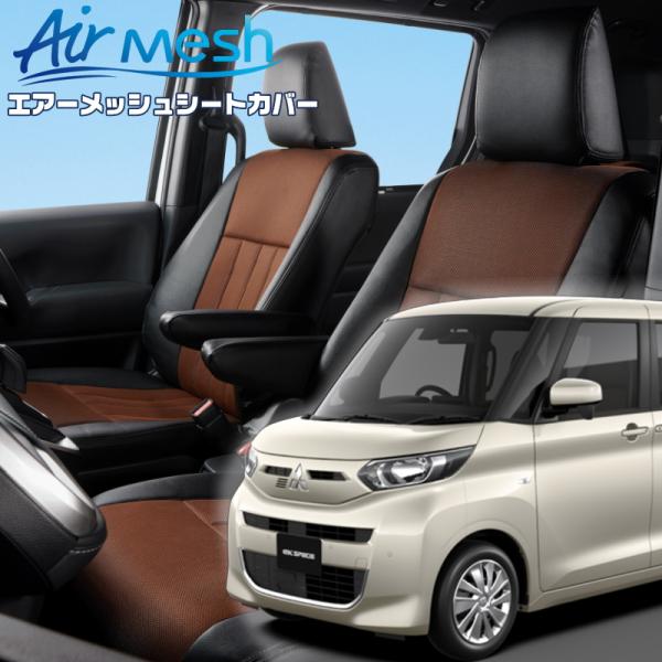 ekスペース [B34A / B35A / B37A / B38A][R2/4-R5/5]品番MI8...