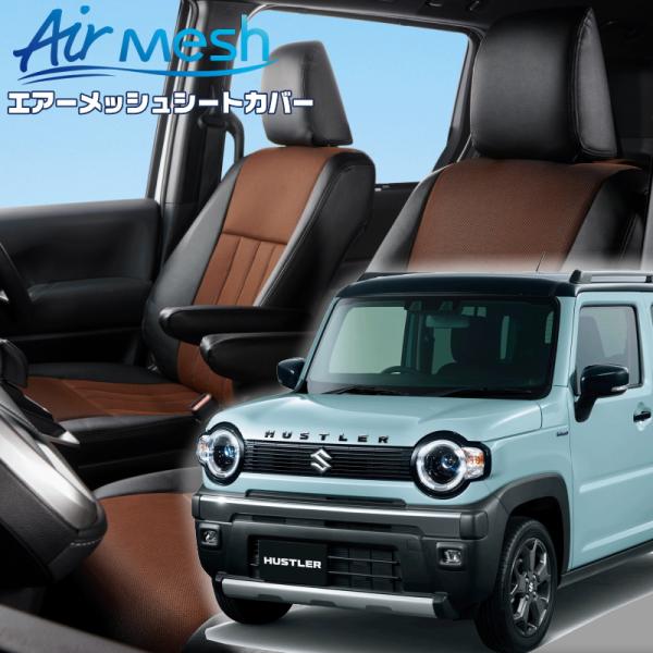 ハスラー[MR52S/MR92S][R6/6-]品番S6018・ベレッツァ 　エアーメッシュシートカ...