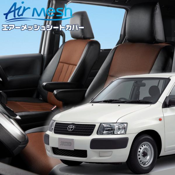 サクシード[NCP51V/NCP55V/NLP51V][H14/7-H26/8]品番T053・ベレッ...