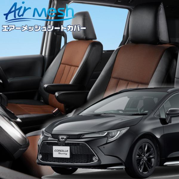 カローラツーリング[MZEA17W/NRE210W/ZRE212W][R1/9-R7/5]品番T07...