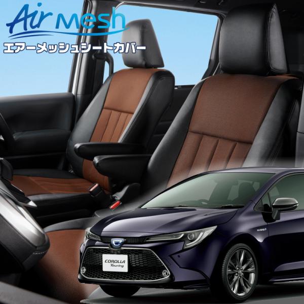 カローラツーリングハイブリッド[ZWE211W/ZWE214W/ZWE215W/ZWE219W][R...