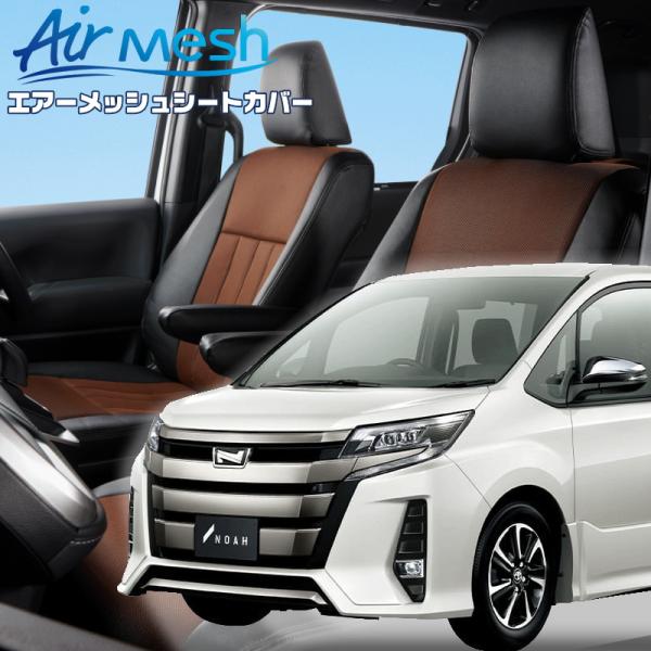 ノア[ZRR80G/ZRR80W/ZRR85G/ZRR85W][H29/7-R3/12]品番T080...