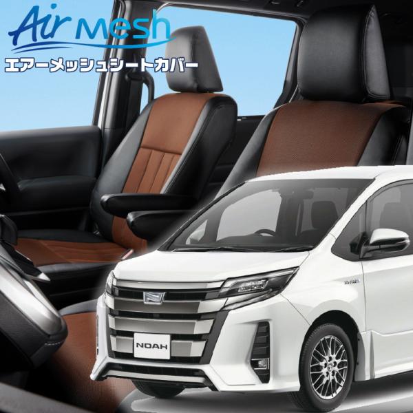 ノアハイブリッド[ZWR80G / ZWR80W][H29/7-R3/12]品番T080・ベレッツァ...