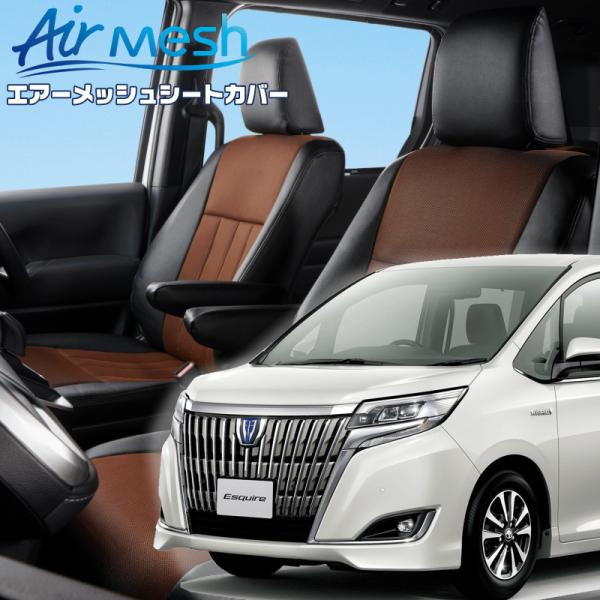 エスクァイア[ZRR80G / ZRR85G][H29/7-R3/12]品番T081・ベレッツァ 　...