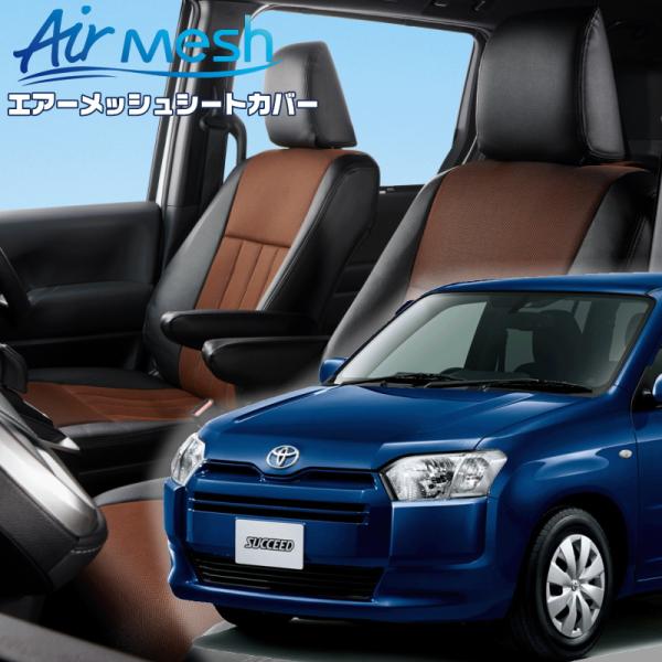 サクシード[NCP160V / NCP165V][H26/9-R2/5]品番T092・ベレッツァ 　...