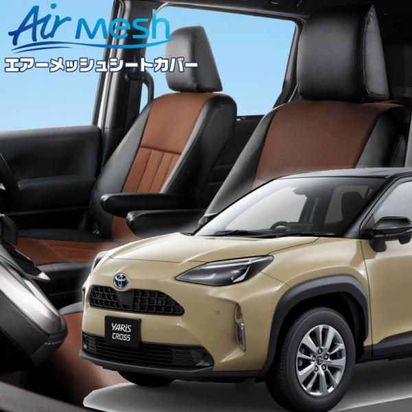 ヤリスクロスハイブリッド[MXPJ10/MXPJ15][R2/8-R8/2]品番T2022・ベレッツ...