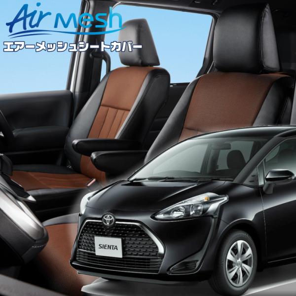 シエンタ[NCP175G / NSP170G][H27/7-R4/8]品番T300・ベレッツァ 　エ...