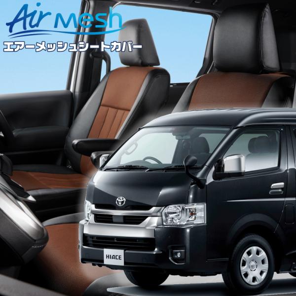 ハイエースワゴン[TRH224 / TRH229][H24/5-R8/1]品番T305・ベレッツァ ...