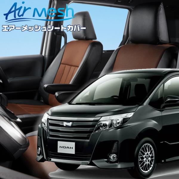 ノア[ZRR80G / ZRR85G][H26/1-H29/6]品番T362・ベレッツァ 　エアーメ...