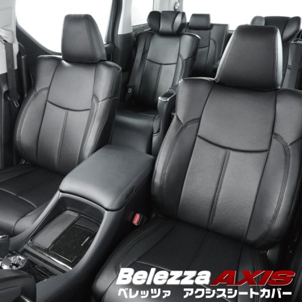 XV [GT7][H29/6-R1/11]品番F894・ベレッツァ 　アクシスシートカバー 初回取付...