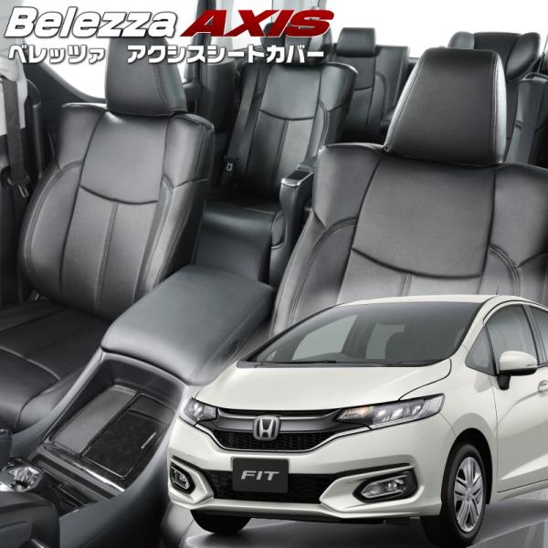 フィット[GK3 / GK4 / GK5 / GK6 ][H25/9-R2/1]品番H115・ベレッ...