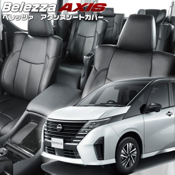 セレナ [C28/FC28/FNC28/GC28/GFC28/NC28 ][R4/12-]品番N40...