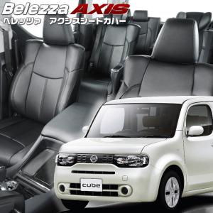 キューブ 【Z12】【クロスオーバー】ダッシュボードマット : エムズ