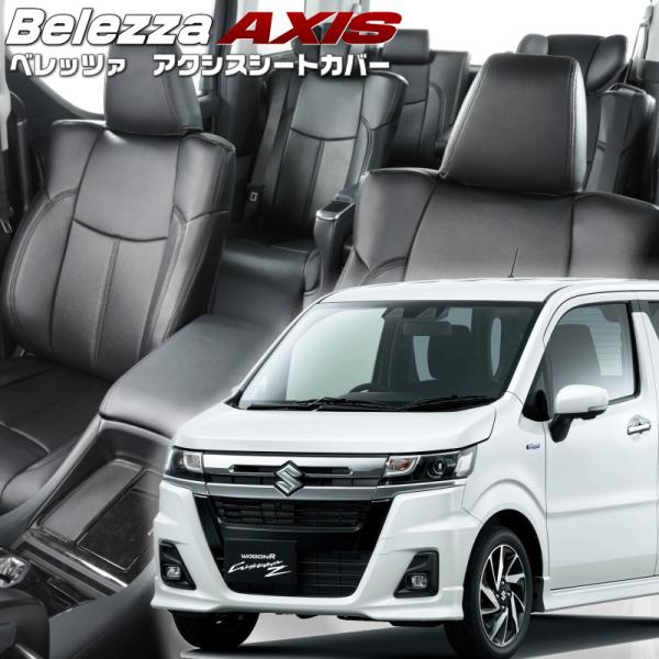 ワゴンRカスタムZ[MH55S / MH95S][R4/9-R7/12]品番S673・ベレッツァ 　...