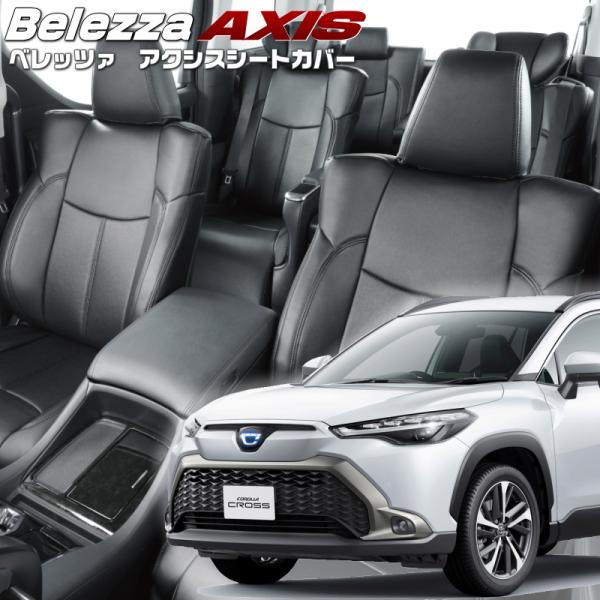 カローラクロスハイブリッド[ZVG11 / ZVG13 / ZVG15 / ZVG16][R3/9-...