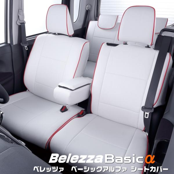 ミライース [LA300S / LA310S][H24/5-H29/4]品番D742・ベレッツァ 　...