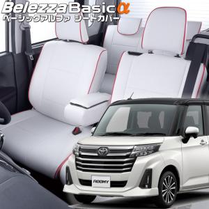 トヨタ（TOYOTA） 純正 アクセサリー TANK タンク革調シートカバー