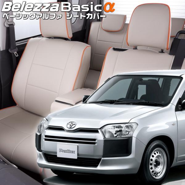 プロボックス [NCP160V / NCP165V / NSP160V][H30/12-R7/11]...