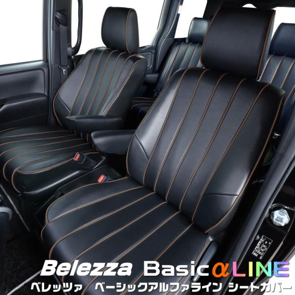 XV [GT3 / GT7][H29/6-R1/11]品番F895・ベレッツァ 　ベーシックアルファ...