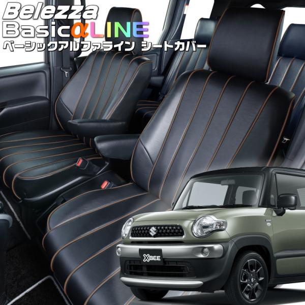 クロスビー [MN71S][H29/12-R7/9]品番S682・ベレッツァ 　ベーシックアルファラ...