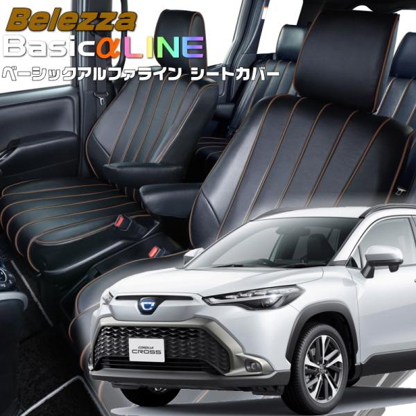 カローラクロスハイブリッド[ZVG11/ZVG13/ZVG15/ZVG16][R3/9-]品番T20...