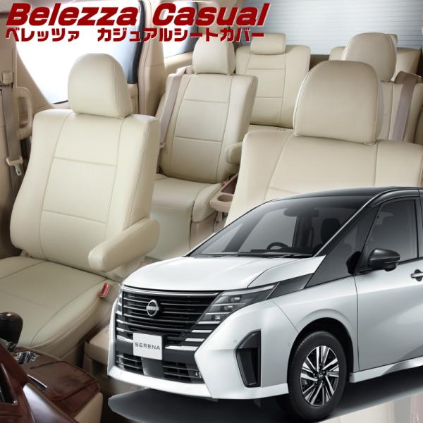 セレナ [C28/FC28/FNC28/GC28/GFC28/NC28 ][R4/12-]品番N40...