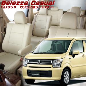 C.L.LINK スロットルコントローラー PRO 　ジムニー、ジムニーシエラ Bellezza（ベレッツァ） シートカバー ワゴンR MH35S/ MH55S/MH85S