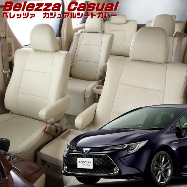 カローラツーリングハイブリッド[ZWE211W/ZWE214W/ZWE215W/ZWE219W][R...