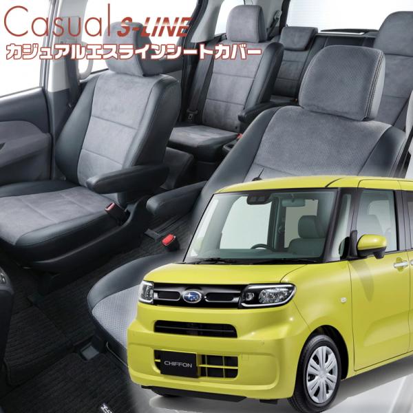 シフォン[LA650F/LA660F][R4/10-]品番D7023・ ベレッツァ 　カジュアルエス...