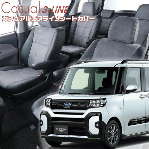 シフォントライ[LA650F/LA660F][R6/10-]品番D7023・ベレッツァ 　カジュアル...