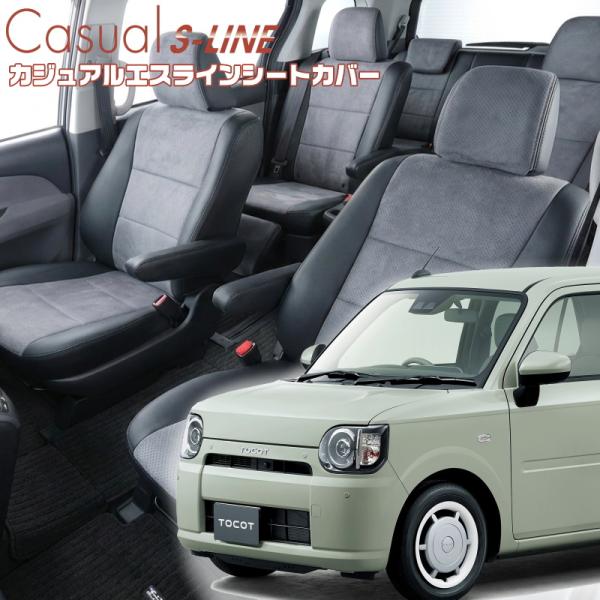 ミラトコット[LA550S / LA560S][H30/6-R5/12]品番D7028・ベレッツァ ...