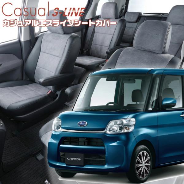 シフォン[LA600F / LA610F][H28/12-R1/7]品番D737・ ベレッツァ 　カ...