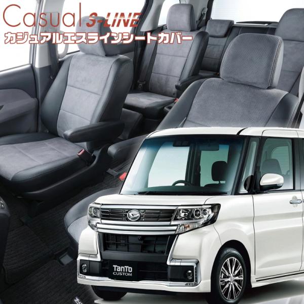 タントカスタム [LA600S / LA610S ][H25/10-H28/11]品番D738・ベレ...