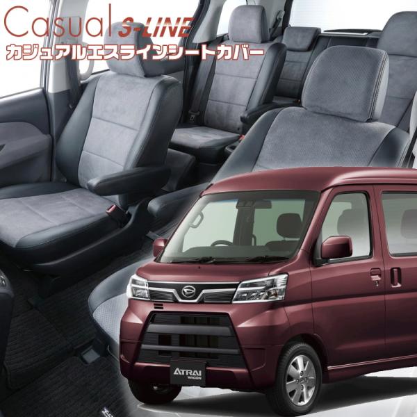 アトレーワゴン [S321G / S331G][H29/11-R3/12]品番D853・ベレッツァ ...