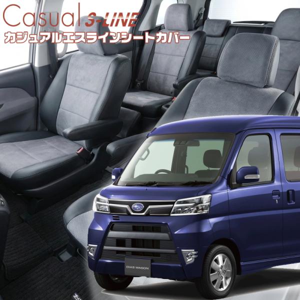 ディアスワゴン[S321N / S331N][H29/11-R3/12]品番D853・ベレッツァ 　...