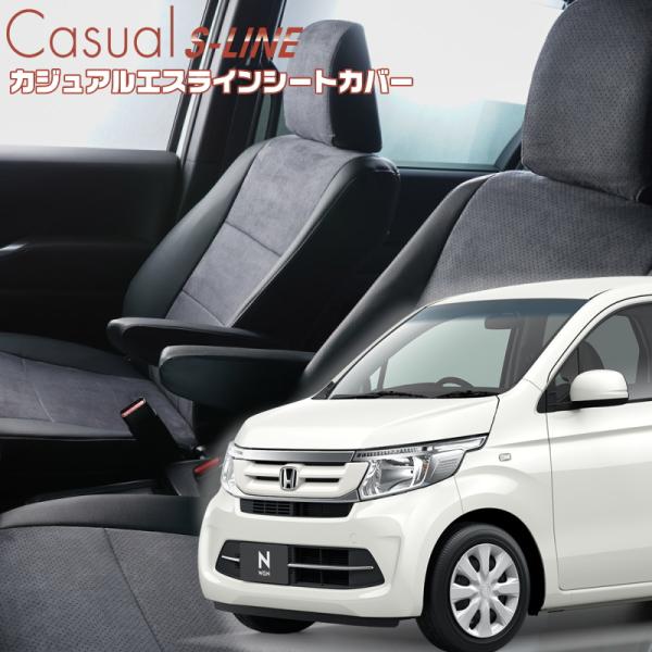 N-WGN[JH1 / JH2][H25/11-R1/7]品番H091・ベレッツァ 　カジュアルエス...