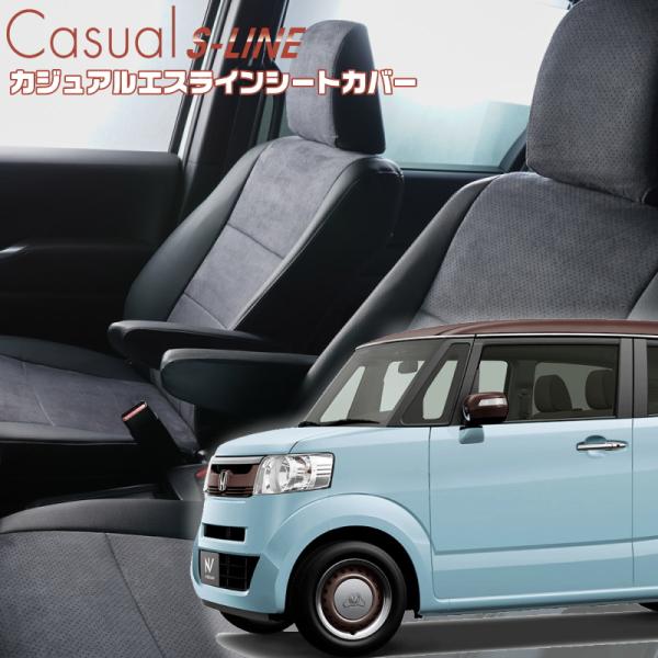 N-BOXスラッシュ[JF1 / JF2][H26/12-R2/2]品番H136・ベレッツァ 　カジ...