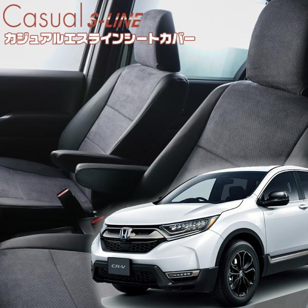 CR-V[RW1 / RW2][H30/9-R2/6]品番H149・ベレッツァ 　カジュアルエスライ...