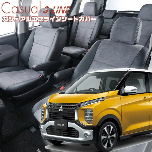 ekクロス[B34W/B35W/B37W/B38W][H31/4-R4/8]品番MI836・ベレッツ...