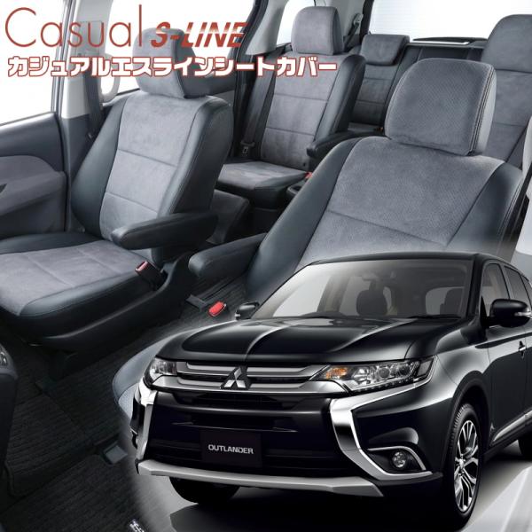 アウトランダー [GF7W / GF8W][H30/9-R1/8]品番MI854・ベレッツァ 　カジ...