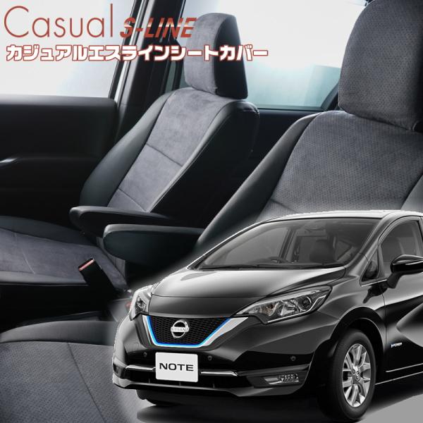 ノート [E12/HE12 ][H28/11-R2/11]品番N471・ベレッツァ 　カジュアルエス...